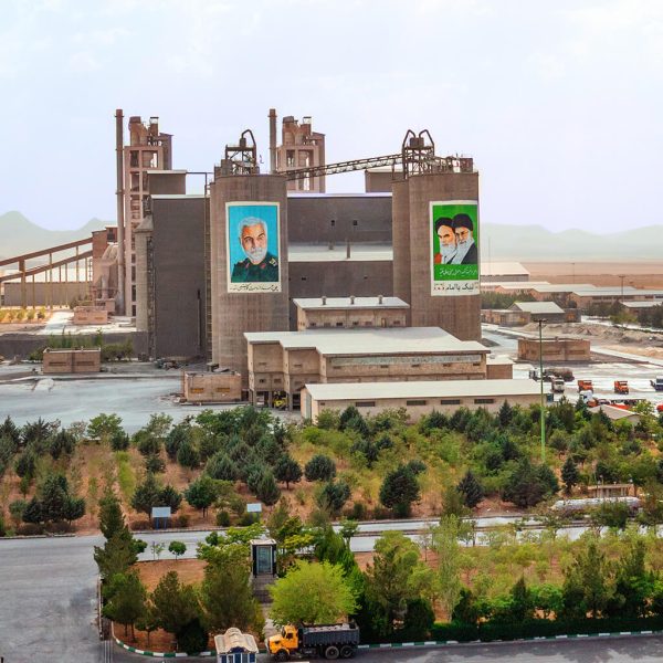کارخانه سیمان خاکستری ساوه
