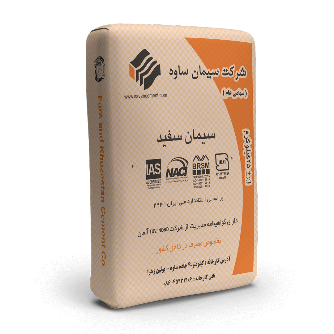 سیمان سفید داخلی Internal white cement