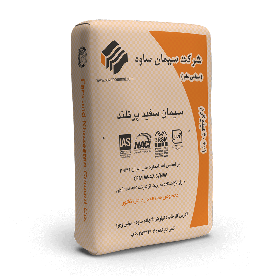 سیمان سفید پرتلند Portland white cement