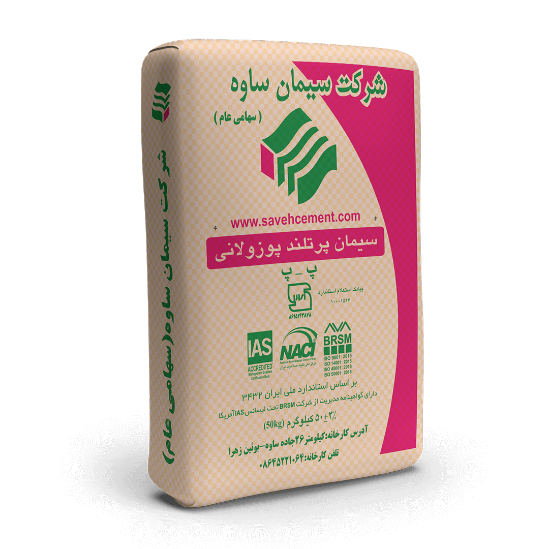 سیمان پرتلند پوزولانی pozzolanic Portland cement