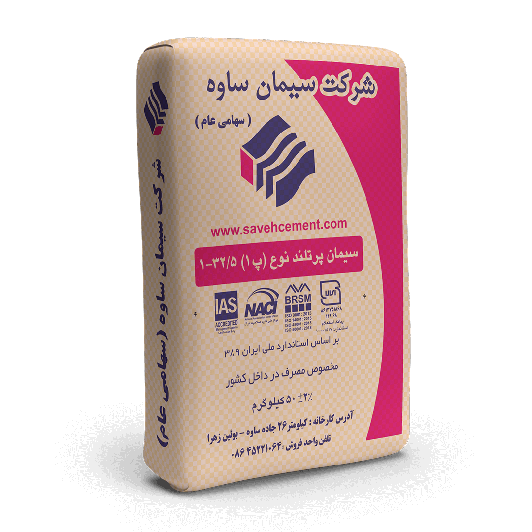 سیمان پرتلند تیپ 1 Type 1 Portland cement