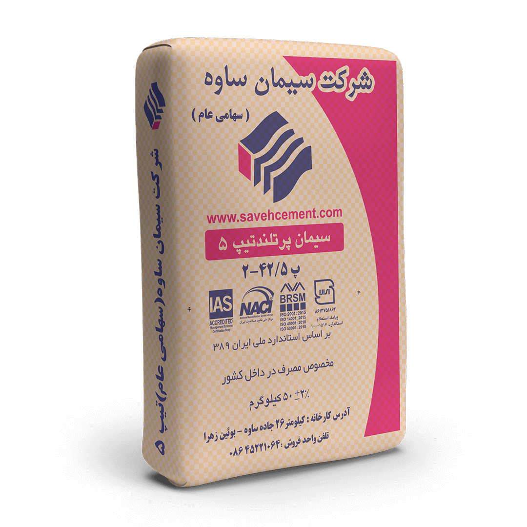 سیمان پرتلند تیپ 5 Type 5 Portland cement