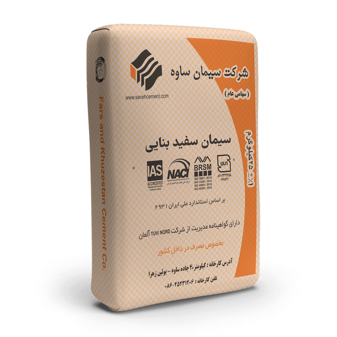 سیمان سفید بنایی White masonry cement