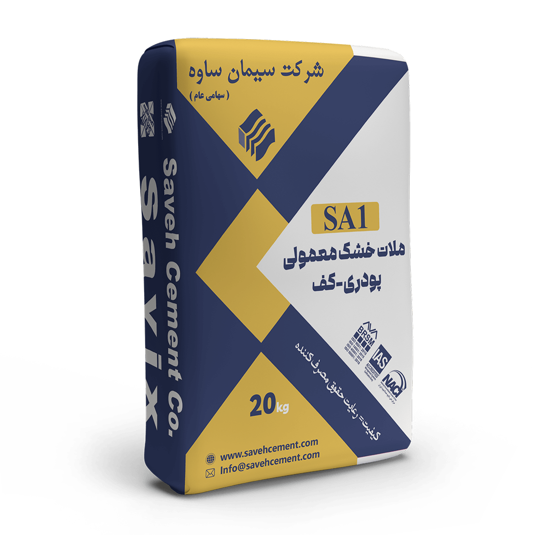 ملات خشک معمولی پودری - کف (Sa1)
