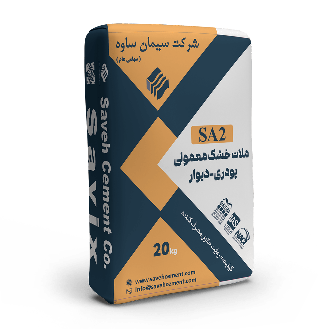 ملات خشک معمولی پودری - دیوار (Sa2)