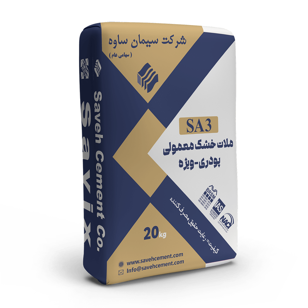 ملات خشک معمولی پودری - ویژه (Sa3)