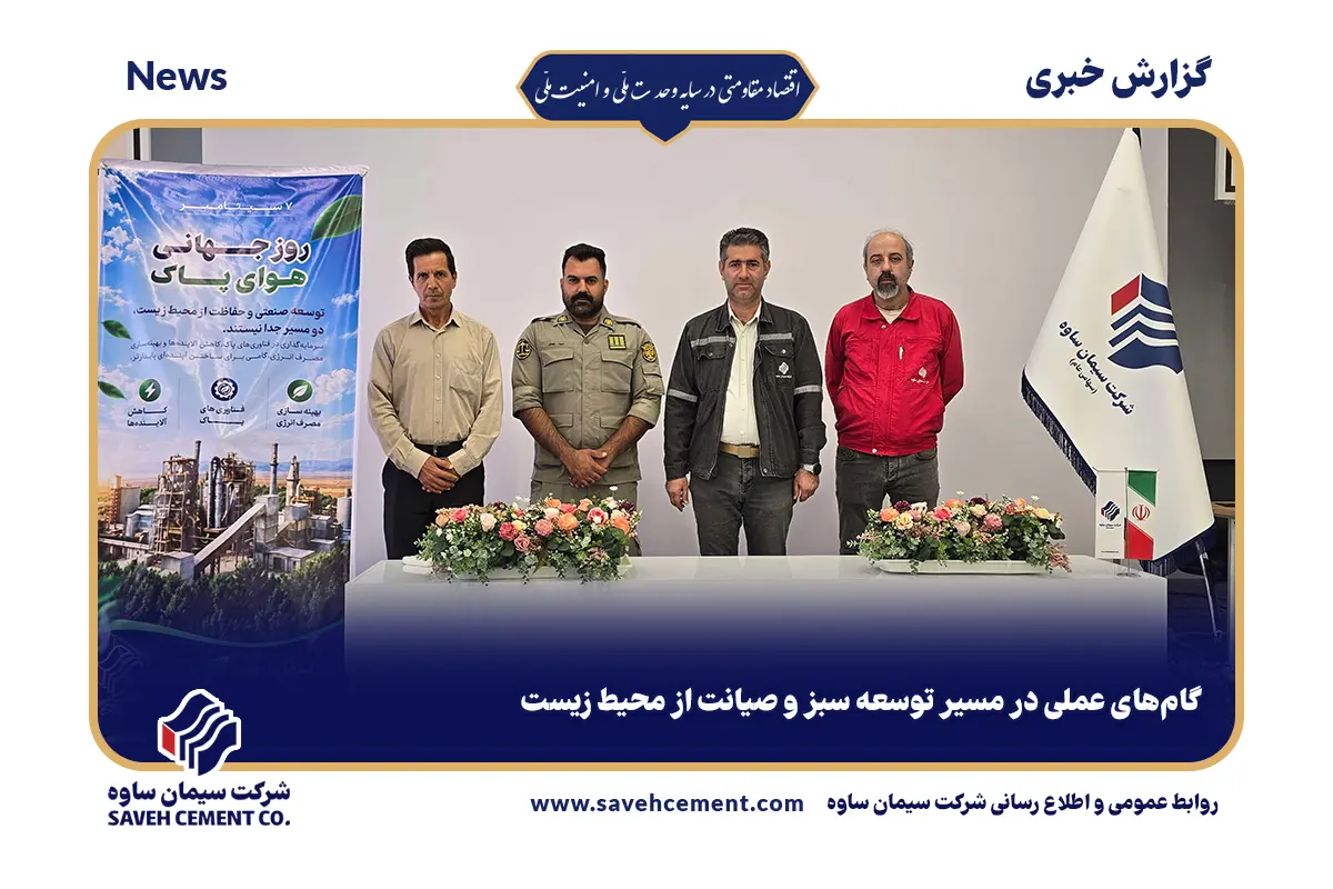 green-development-environmental-protection