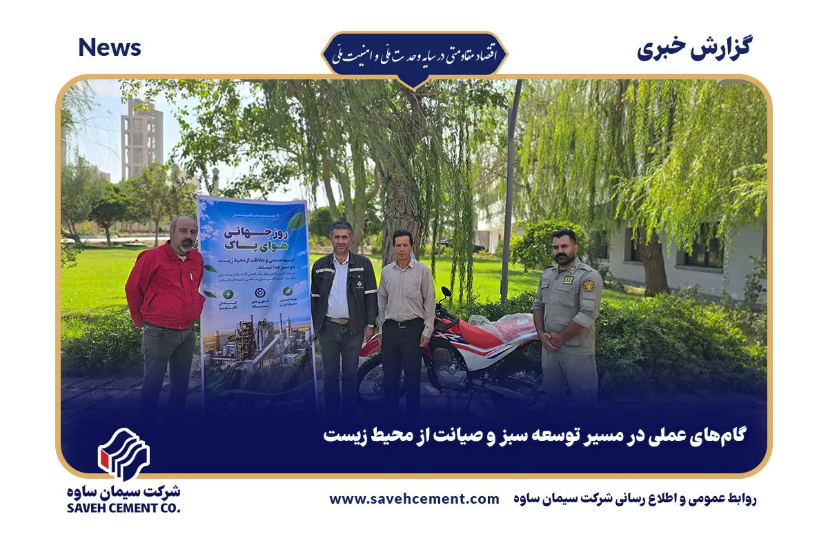 green-development-environmental-protection