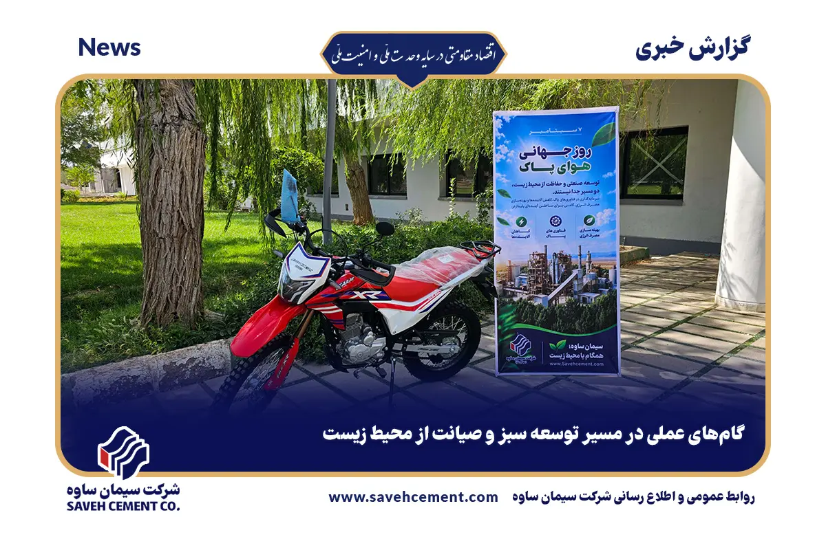 green-development-environmental-protection